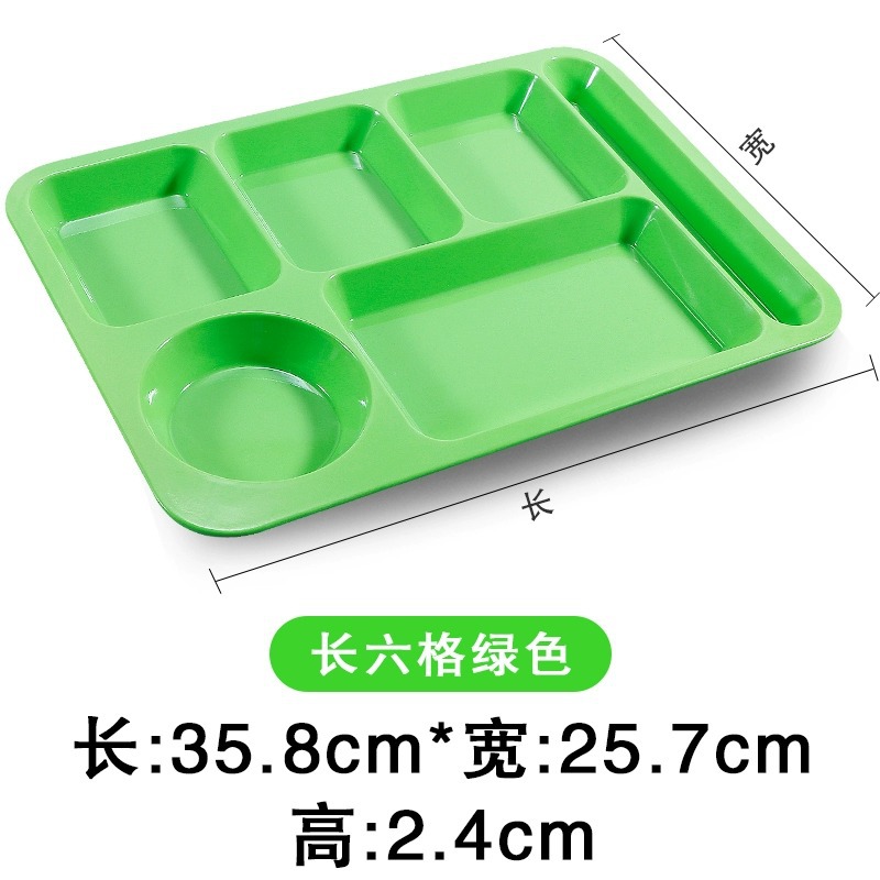 녹색 직사각형 6 그리드 단일 플레이트