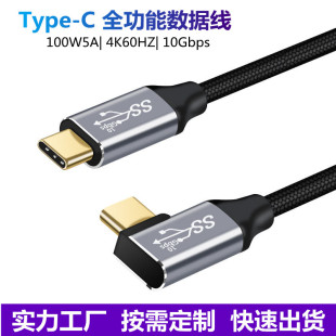type-c������ȫ����Ͷ����10Gbps������100WPD�p�^���4Kһ��ͨ