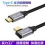 能投一线通双头100wpd数据线