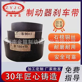 制动器;工程机械配件;其他液压机械