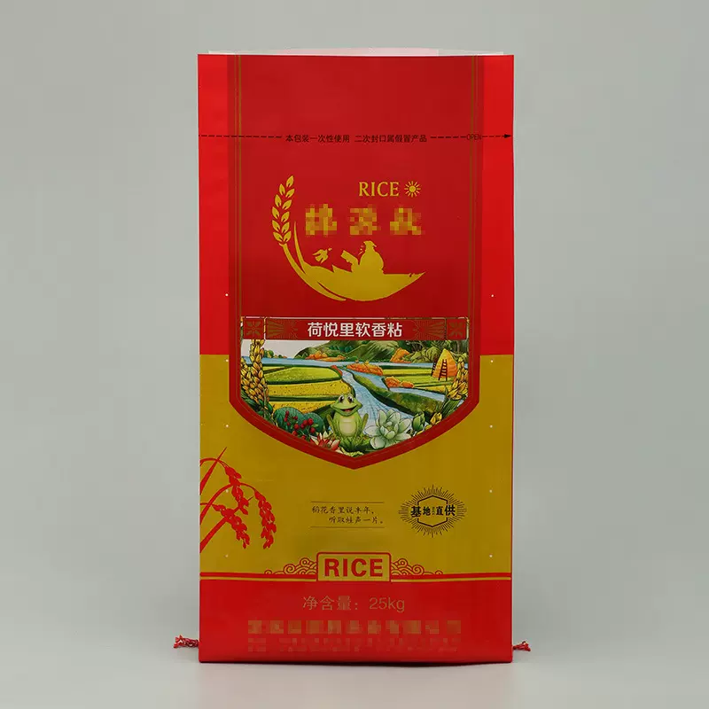 大米包装袋5斤米袋10kg稻花香富硒农家自封手提塑料袋复合包装袋
