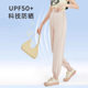 Pregnant women's pants summer thin ice-sensitive sun protection casual ankle-tied pants drawstring design no belly support loose fashion maternity clothes