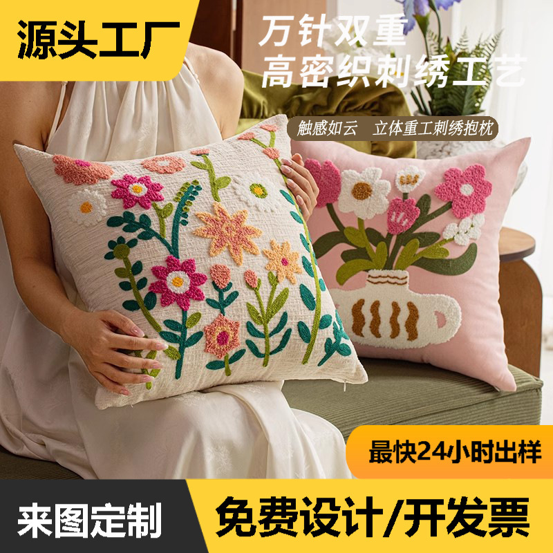 American-Style Fabric Throw Pillow for Living Room Sofa Backrest, French Light Luxury Bay Window Headboard Cushion Cover with Soft Embroidery Craftsmanship