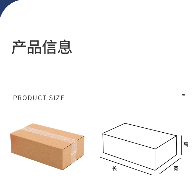纸箱定做半高打包纸箱快递包装纸盒搬家纸箱定制长方形包装盒箱子