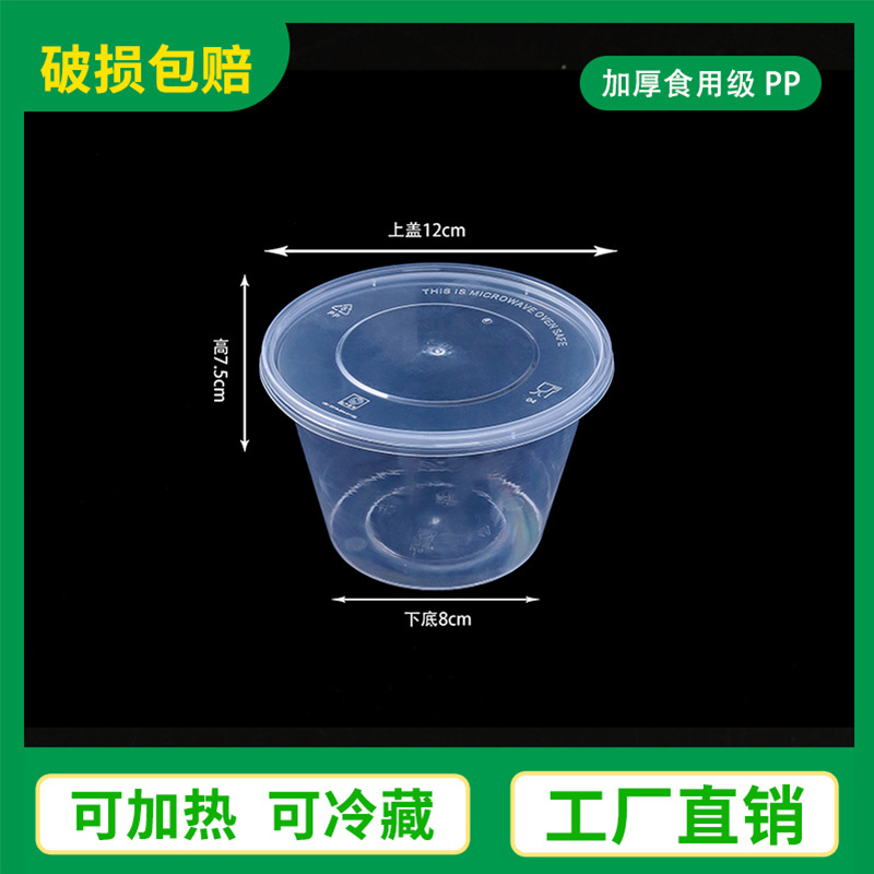 新款鸿运系列方盒圆碗圆盆不撒漏不变形安心放心工厂直销