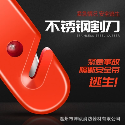 Hammer Emergency Safety Belt Cutter – Qəza çəkici