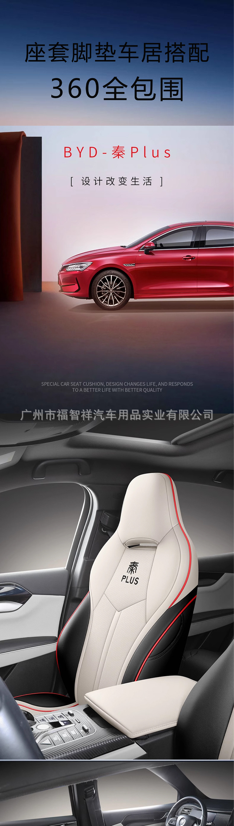 2023-2025 Byd Seagull Car Seat Cover 360 Full Surround Seat Cover Four Seasons Neutral Car Seat Cushion Cover