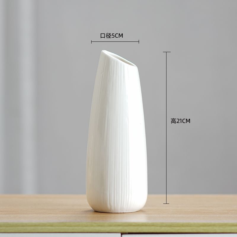 비스듬한 흰색 (높이 약 21cm)