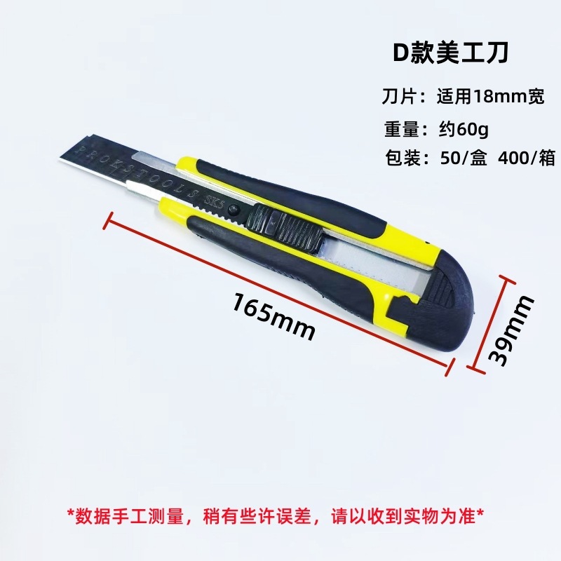 Manufacturer Wholesale Chuangji Rubber-Coated Wall Wallpaper Utility Knife Holder Industrial Thickeneded Replaceable Blade Unpacking Express Box Opener