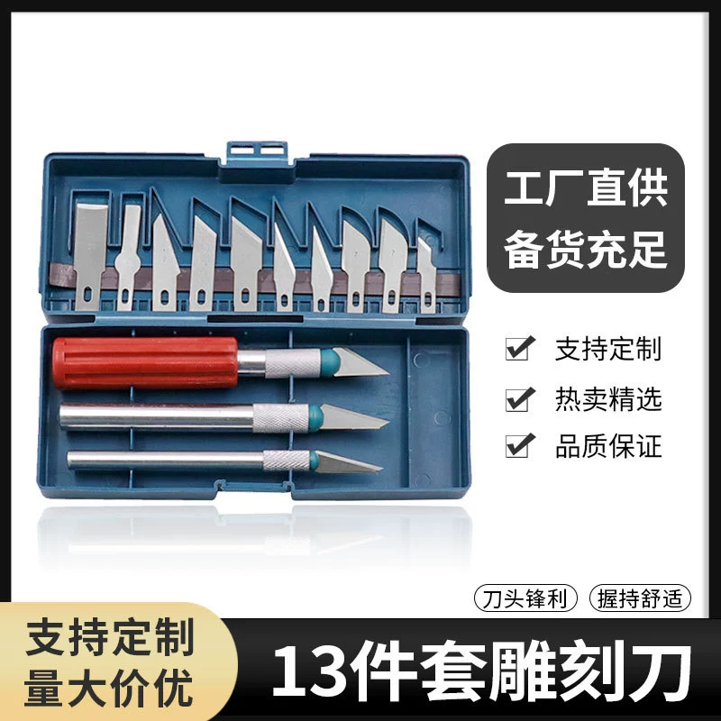 Оптовая Продажа 13 шт. Разделочный нож костюм металлический разделочный нож художественный нож маленький разделочный нож модель разделочная бумага