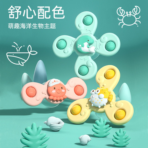 Suction Cup Rotary Toy Baby Fun Dining Table and Chair Children's Magic Rotating Fingertip Finger Top Internet Celebrity