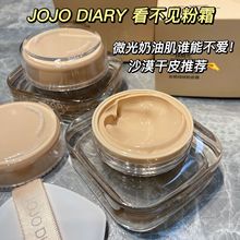 JOJO DIARY小方瓶慕斯粉底霜控油清透水润遮瑕自然持久不脱妆粉底