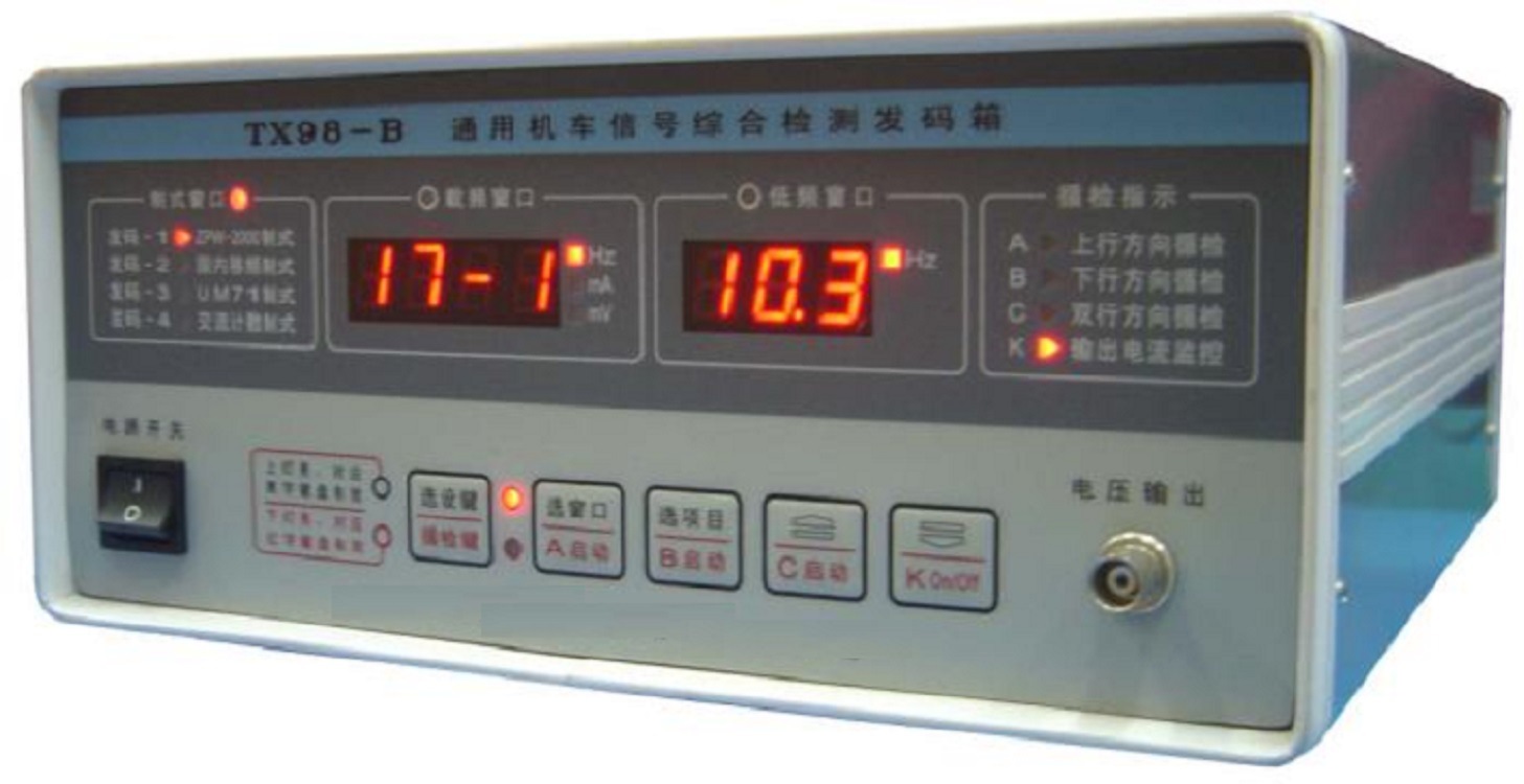 供应 通用机车综合检测发码箱 型号 ZZ18-TX98-B库号 M396106