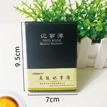 ѩ��Ƥ��ڴ���Сӛ�±��S��ֱ�N