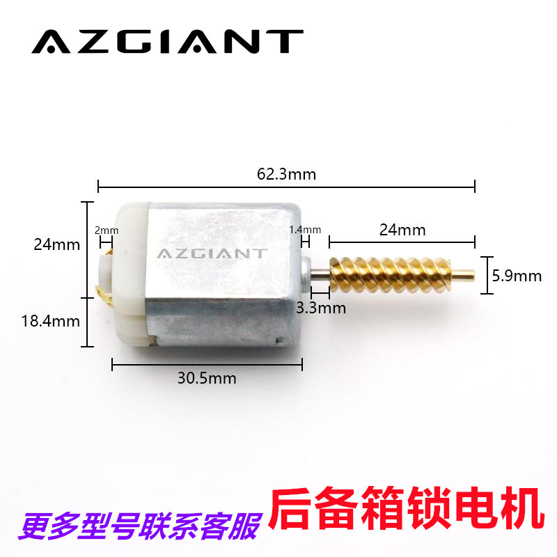 (2개) 렉서스 LS400 테일 게이트 모터 모터 트렁크 GS300GS430GS400 에 적용 가능