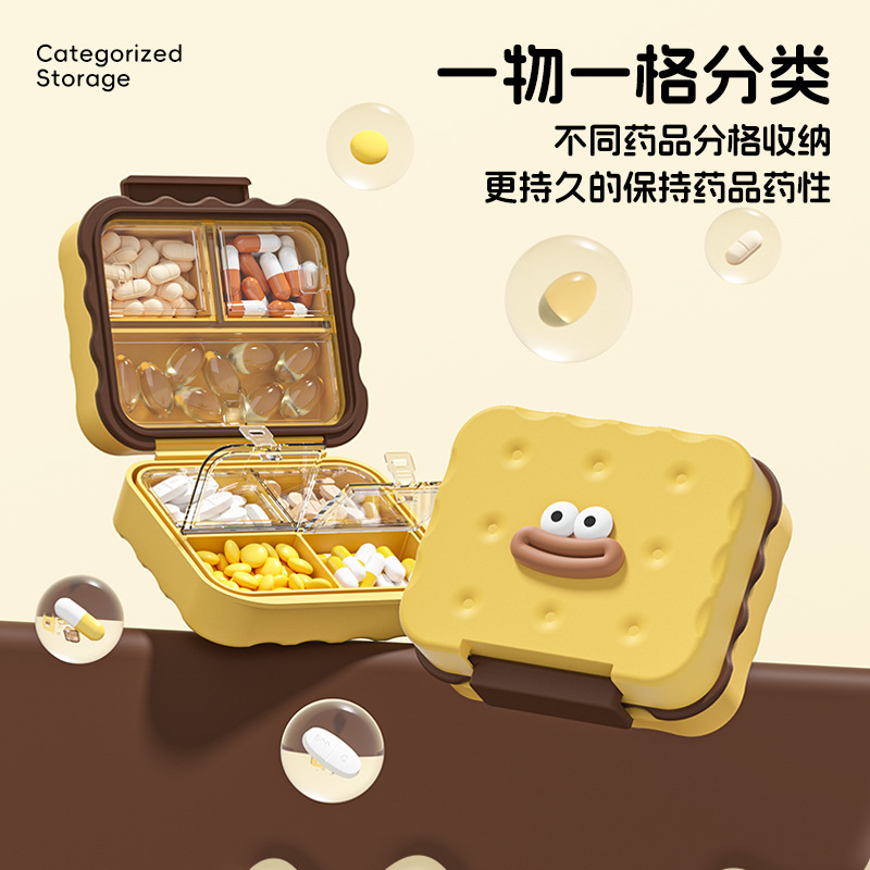 药盒新款迷你便携式随身可爱一周大容量避光密封医用型药品收纳盒|undefined