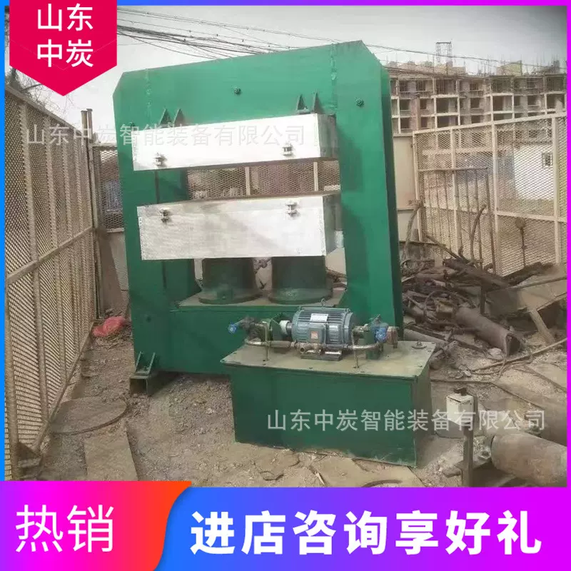 定时开模平板硫化机 三种操作模式平板硫化机 100T框式平板硫化机
