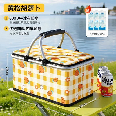 insulated storage box, carrying basket, Kempinq və səyahət - yellow-grid-carrot-keeps-food-warm-cold-and-fresh-foldable-comes-with-6-ice-packs