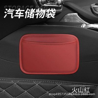 Car storage bag/box | and co-pilot center console storage - volcanic-red-mercedes-benz