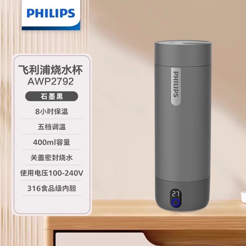 블랙-400ML [1세대]
