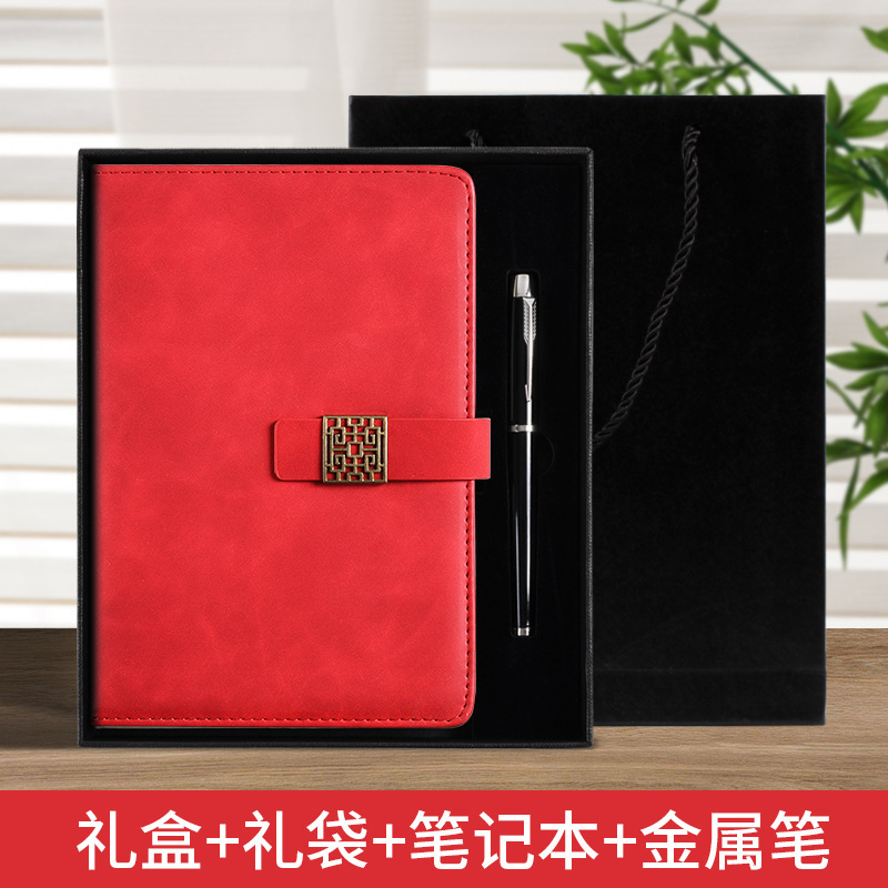 中国風ビジネスギフト2026ノートブックモバイルバッテリーセットギフトボックスロゴカスタマイズメモ帳高級感|undefined