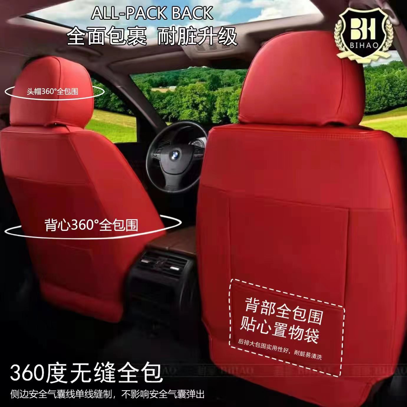 Car Seat Cushion Nappa Leather Breathable All-Season Universal Seat Cover Full Coverage High-End Seat Cushion Car Seat Protector