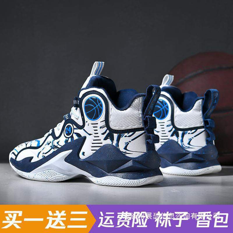 Kobe Bryant Basketball Shoes Men's New Basketball Shoes Practical Sports Shoes Wear-Resistant Non-Slip Shock-Absorbing Primary and Secondary School Students Children's High-Top Kobe Bryant Basketball Shoes Men's New Basketball Shoes Practical Sports Shoes Wear-Resistant Non-Slip Shock-Absorbing Primary and Secondary School Students Children's High-Top