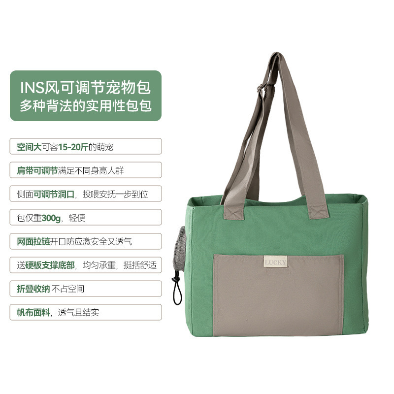 Green shopping bag