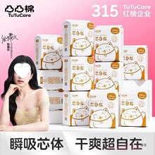 ͹͹���l�����坍˲��͸����ҹ�M���̋���һ���������؛��Ʒ