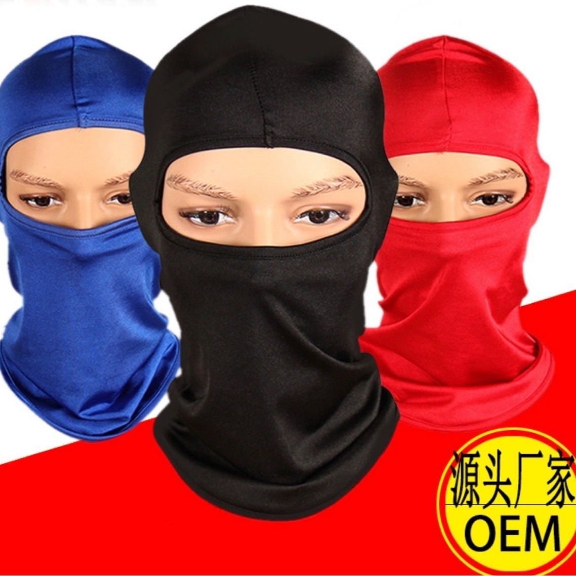 Mask Cycling Hood Winter Windproof Ski Cold Protection Sun Protection Training Windproof Motorcycle Mask Sports Equipment