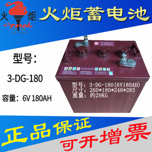 ���6V��늳�3DG180/3-DG-200/3-DG-210/230/240AH늄����[Ѳ߉܇
