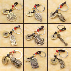 真铜五帝钱钥匙扣黄铜挂件吊坠平安铜钱旅游汽车饰品装饰地摊直播