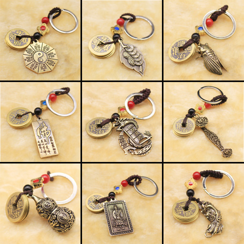 Real Copper Five Emperors Money Keychain Brass Pendant Pendant Ping An Copper Coin Travel Car Accessories Decoration Street Stall Live Broadcast