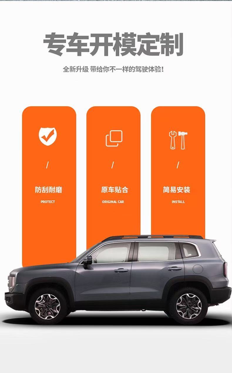 Haval Raptor Side Pedal Modification for Large Dog Welcome Pedal Fixed Two Dog Foot Pedal Welcome Side Pedal Modification