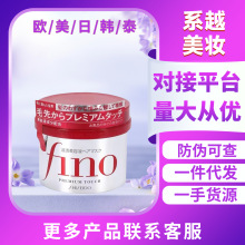 日本fino芬浓厚美容液红罐发膜透润液修护受损深层毛躁护发素230g