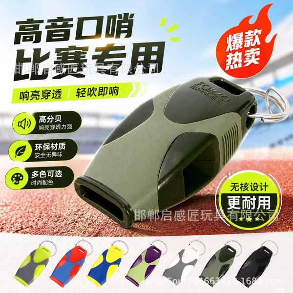 High-pitched coreless fox whistle, made of ABS material, specifically for referees in sports competitions, available in multiple colors
