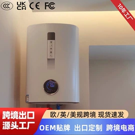 电热水器;即热式热水器