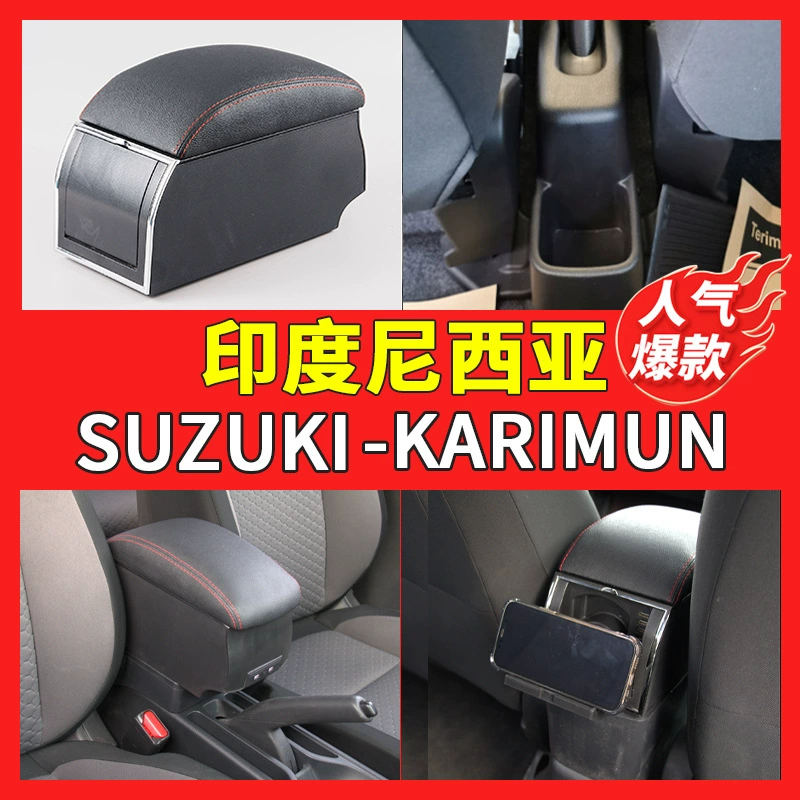 Подходит для Suzuki SUZUKI-KARIMUN ручной ящик центральный автомобильный поручень ящик ящик для хранения центральной консоли
