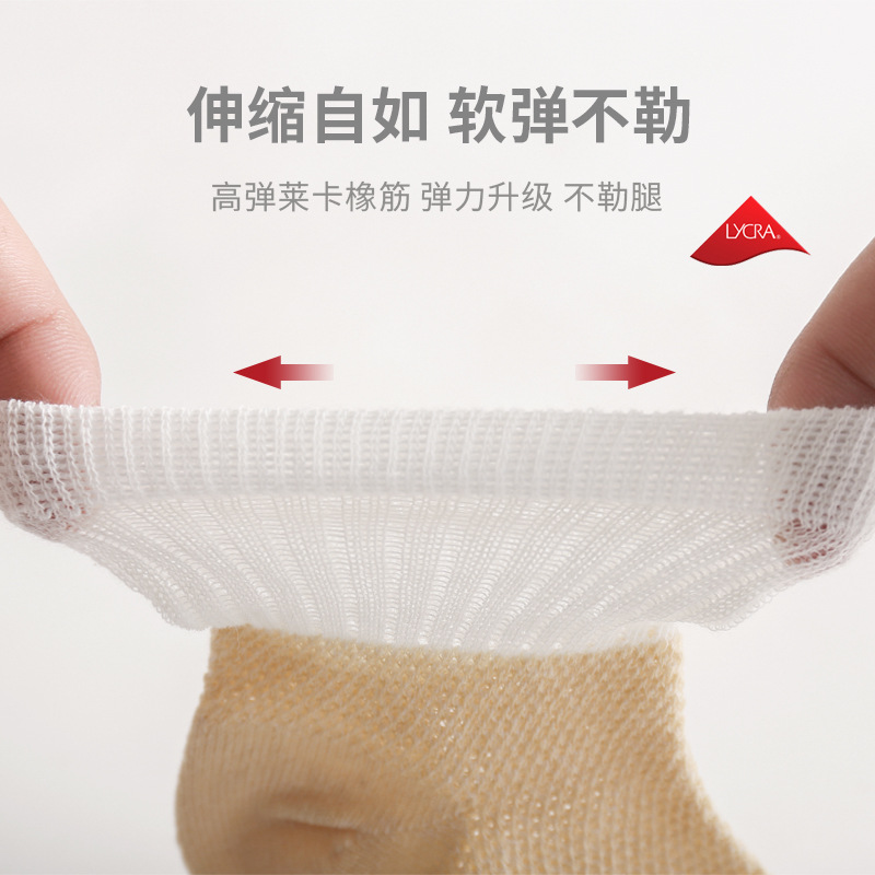 Bebé recién nacido calcetines verano puro algodón malla delgada transpirable color sólido niños y niñas bebé sin hueso media pantorrilla calcetines de algodón