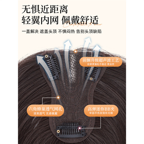 Eight-character bangs wig for women, top hair volume filler, fluffy high forehead concealer for white hair, bang wig piece