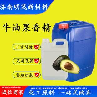ţ�͹��㾫 ��˪��Ĥ�o�wƷ���͹��͟o�̼����ㄩ��ζ�� �ջ��㾫