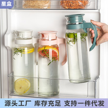 冷水壶 透明玻璃壶耐高温茶水壶 凉白开果汁壶 耐热玻璃水瓶