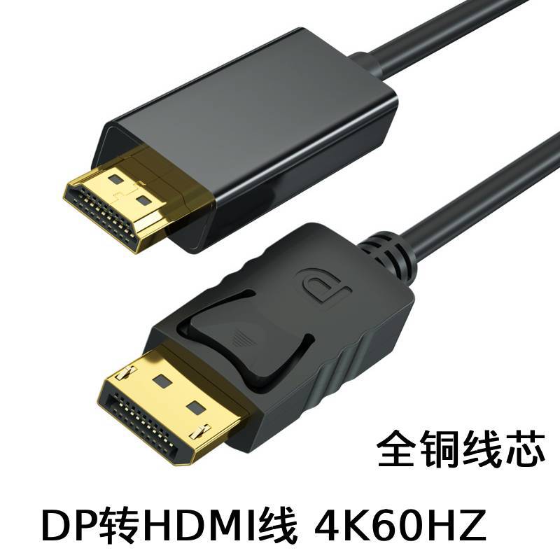 Cable Adaptador DP a HDMI 4K Macho a Macho de Cobre para Monitor y Proyector