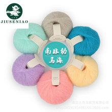 ��ɫ�B�Ϸ����R���ֹ�����diy���ϰ���ͯë����ë����ë���F���l