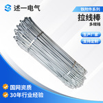 生产电力棒国标热镀锌拉线棒单双耳拉线地锚可定做电力金具接地棒