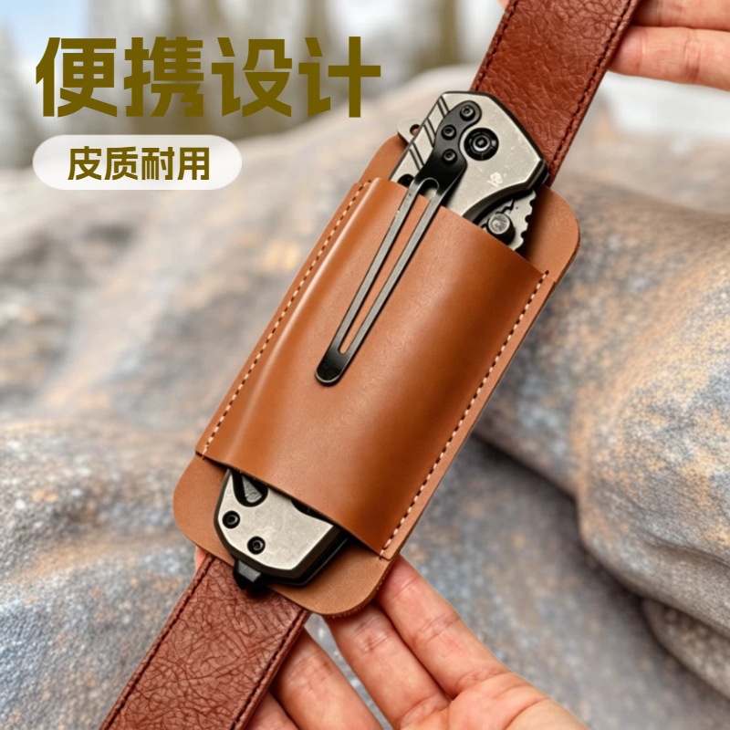 Outdoor Survival Leather Folding Knife Sheath Amazon Cross-Border Edc Sheath In-Stock Waist-Mounted Tactical Tool Knife Sheath