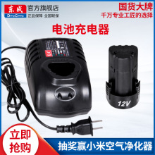 �|��12V�����늳�18V늄Ӱ����늳س�����|����Ş���ĥ�C