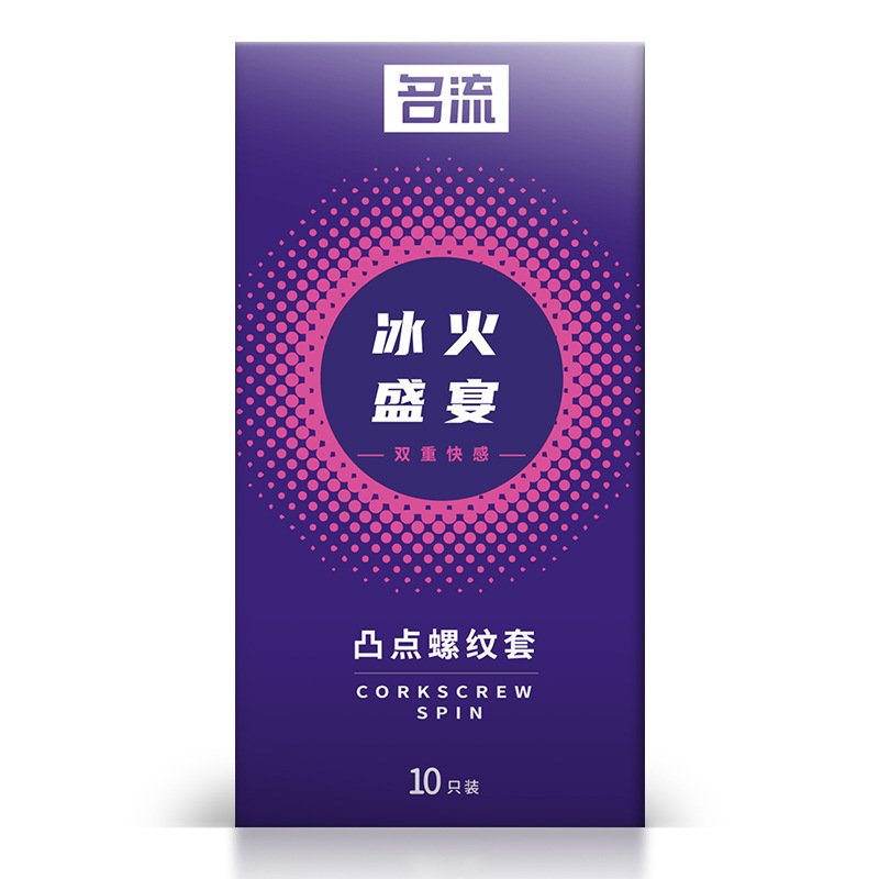 콘돔 연예인 얼음과 불의 잔치 10개입