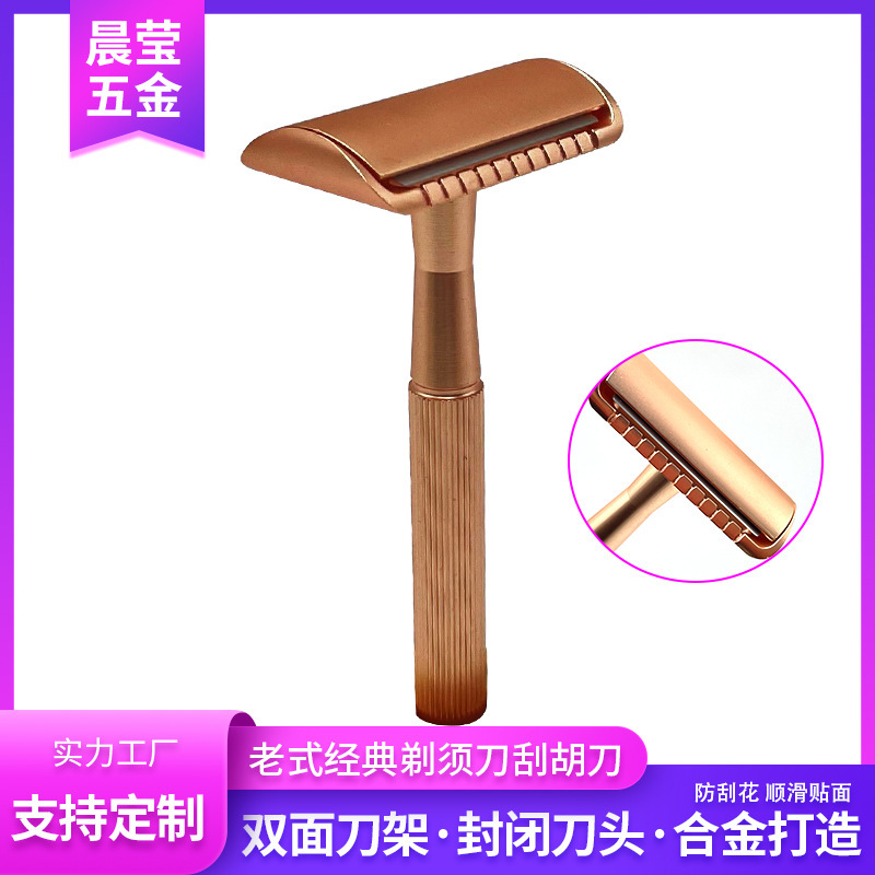 Shaver Wholesale Barber Manual Old-Fashioned Razor Plastic Razor Razor Rose Gold Razor Shave Hair