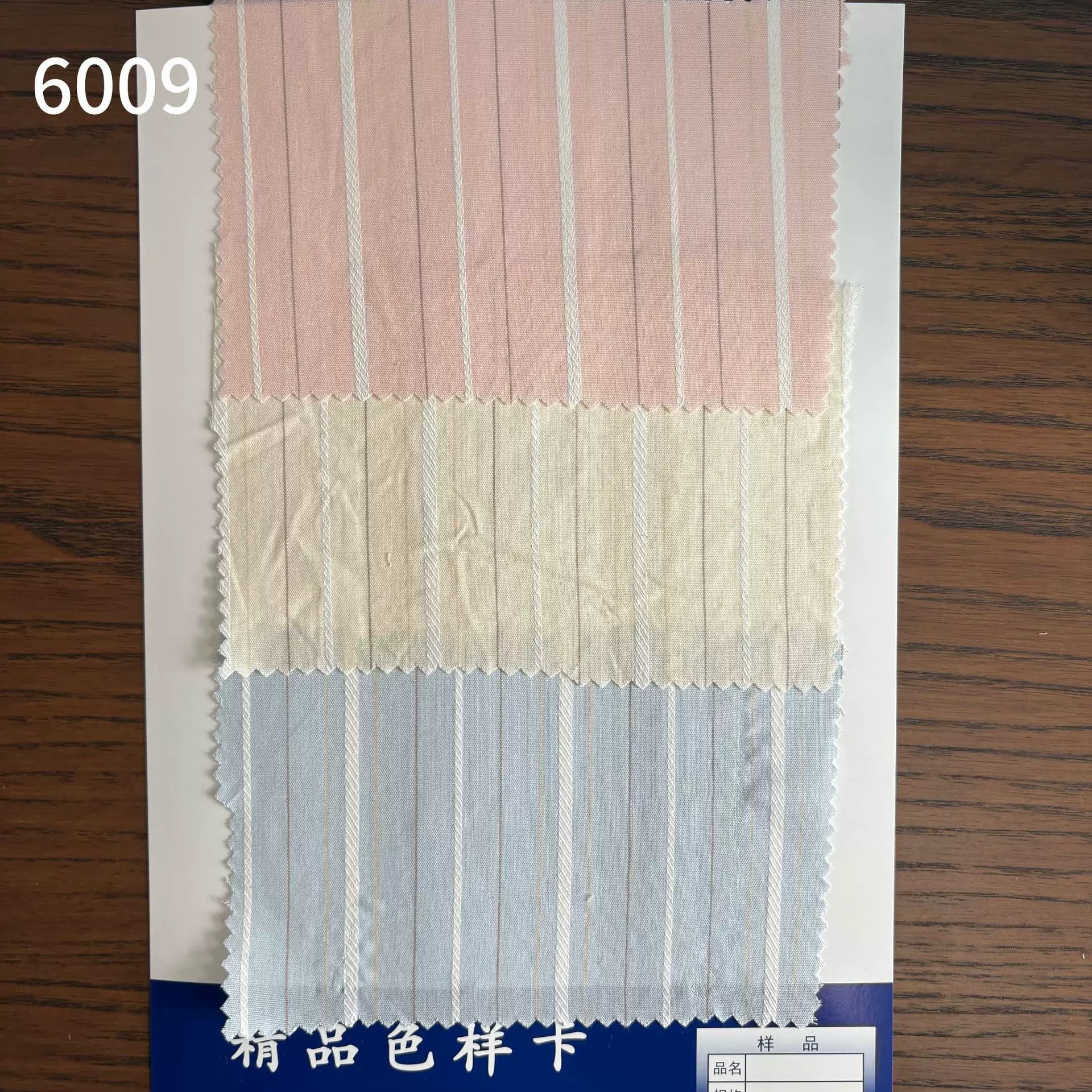 春夏薄款透气面料连衣裙衬衫裙子睡衣面料童装diy发箍布